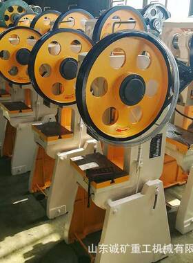 JB23-12T冲床16吨25吨机械冲床小型台式标准机械冲压机