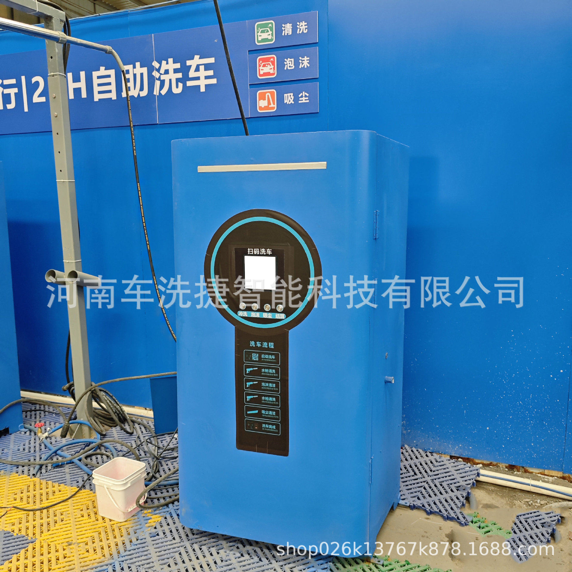 多功能自助洗车一体机泡沫轮毂车身三合一清洗智能自助洗车设备