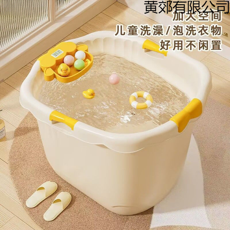 家用收纳桶加厚宝宝泡澡桶婴儿可坐塑料加厚浴桶浴盆大号儿童收纳