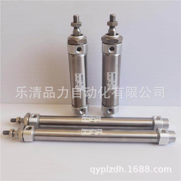 迷你气缸CM2KB/CDM2KB20/25-650-700-750-800-900Z-1000AZ/FZ/AFZ