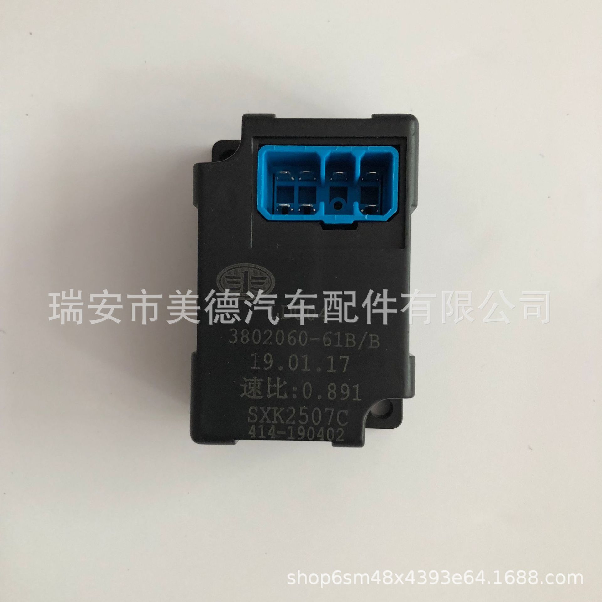 适用一汽解放J6车辆信号控制器车辆限速速比0.891 3802060-61B/B