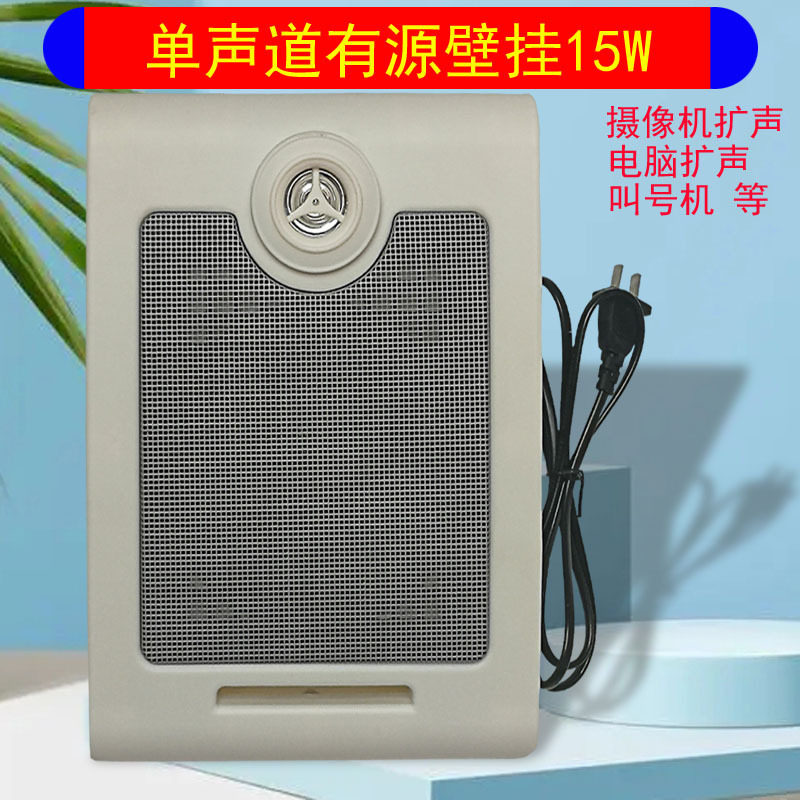 有源壁挂壁音箱带功放有源音响有源音柱声柱声响内置功放有源音箱
