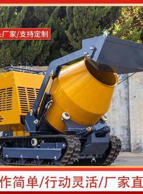 小型履带混凝土搅拌罐HT750小工程搅拌车家用自动搅车
