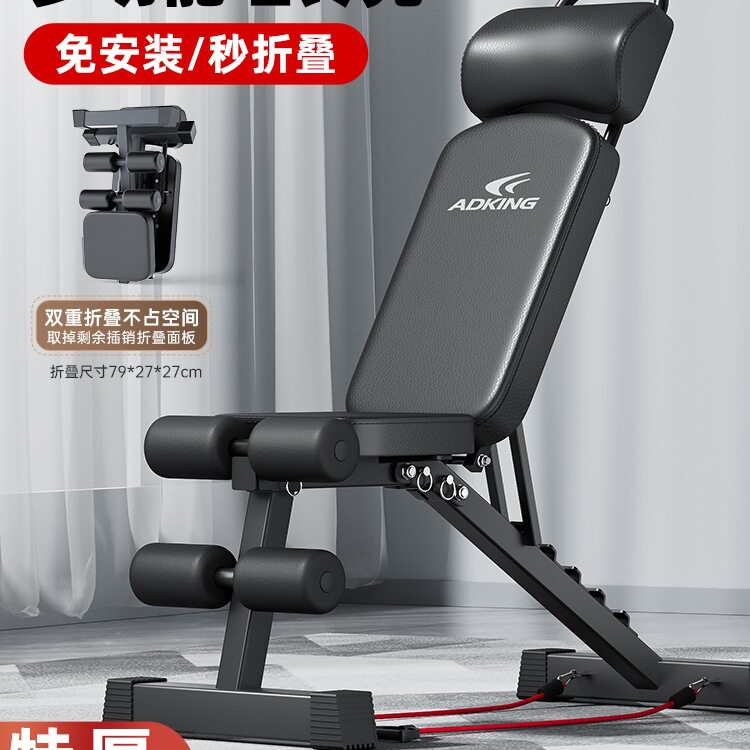 哑铃凳卧推男家用健身椅仰卧起坐辅助器材杠铃飞鸟商用多功能椅子