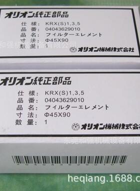 空气滤芯销售KHA100A/200A真空泵滤芯大量现货无油真空泵用