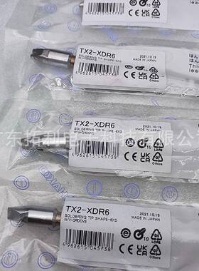TX2-XDR6烙铁头HAKKO原装TX1-XDR16焊台FU60016002用大功率焊咀
