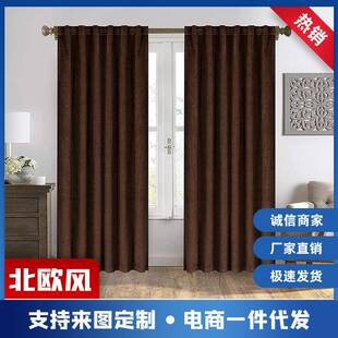 简约素色灯蕊绒窗帘纱成品客厅卧室阳台遮光窗帘现货
