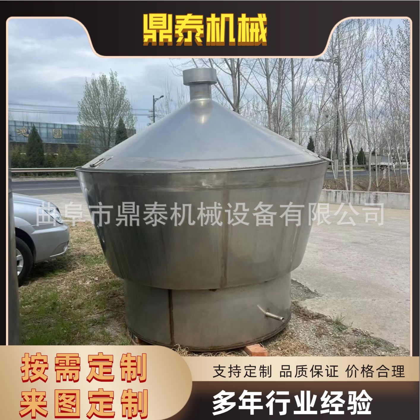 粮食酒固态蒸酒锅不锈钢烤酒酿酒设备锅纯粮食酒蒸馏锅