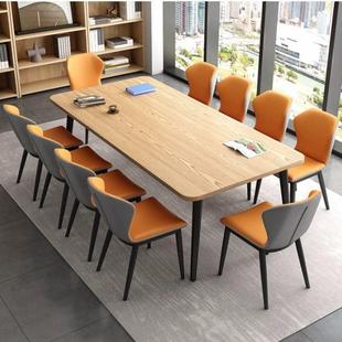会议桌现代简约办公室小型接待洽谈长条桌子图书馆阅览室桌椅组合