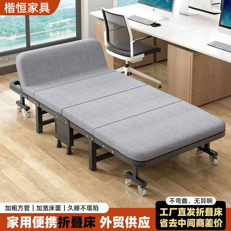折叠午休床可倚靠办公室午睡单人床乳胶床四折便携免安装陪护床
