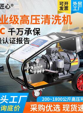 黑猫匠心洗车机工业级ar泵超高压水枪喷砂除锈500公斤高压清洗机