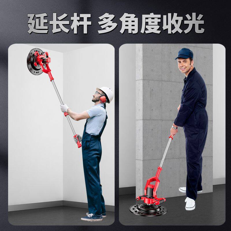 电动抹平收光机新款电动水泥砂浆混泥土地面抹墙搅拌机腻子抹灰机