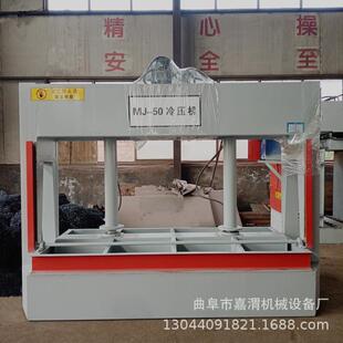 石家庄实木烤漆门冷压机生态门钢木门套装门压合机复合板冷压机