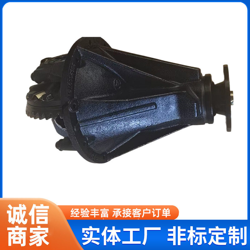 适用于BJ40后差速器差速机减速机厂家批发