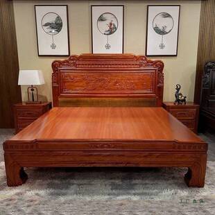 金花梨木实木床卧室双人床全榫卯结构古典雕花加厚老虎脚大床