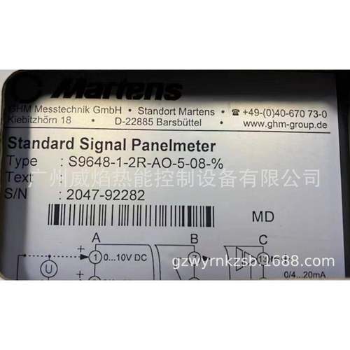 S9648-1-2R-AO-5-08-%流量计显示控制器德国martens