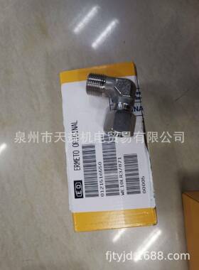 WE10LR3871-天益机电供应液压气动-管件，接头，密封