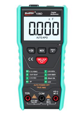 WinAPEX108D智能傻瓜一键测数万用表迷你小巧便捷功能全手电筒