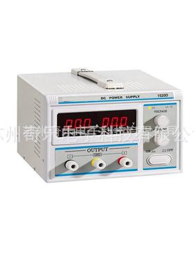 RXN-1520D/15V20A/30V20A电镀哈氏槽赫尔槽电源霍尔槽电源