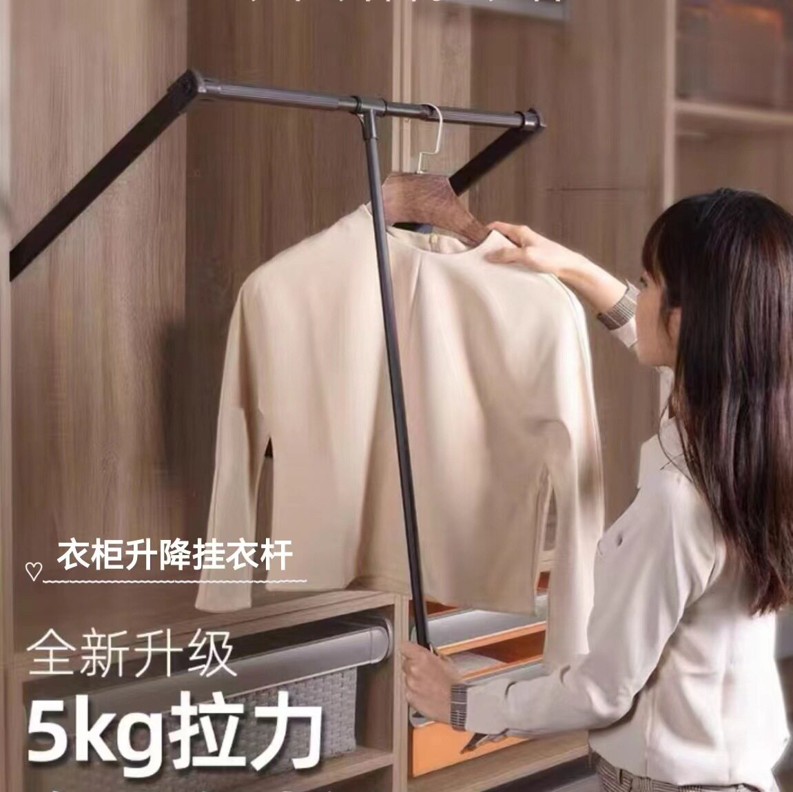 衣帽间衣柜升降挂衣杆双缓冲5公斤服装实体店衣橱挂衣杆收纳五金