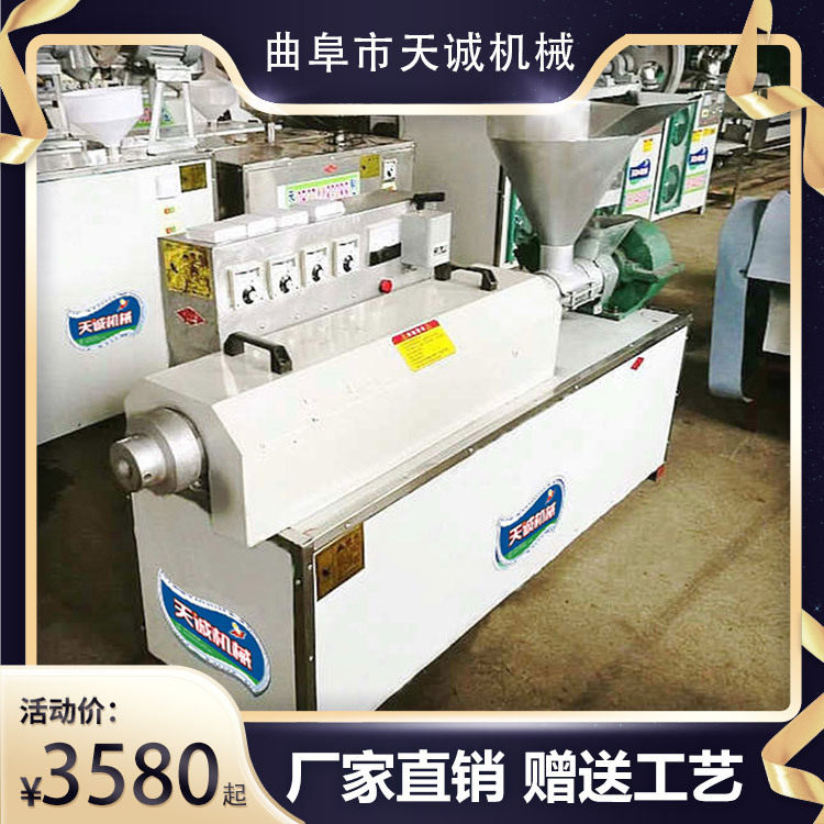 湖北特色小吃牛排豆皮机商用多功能蛋白肉机