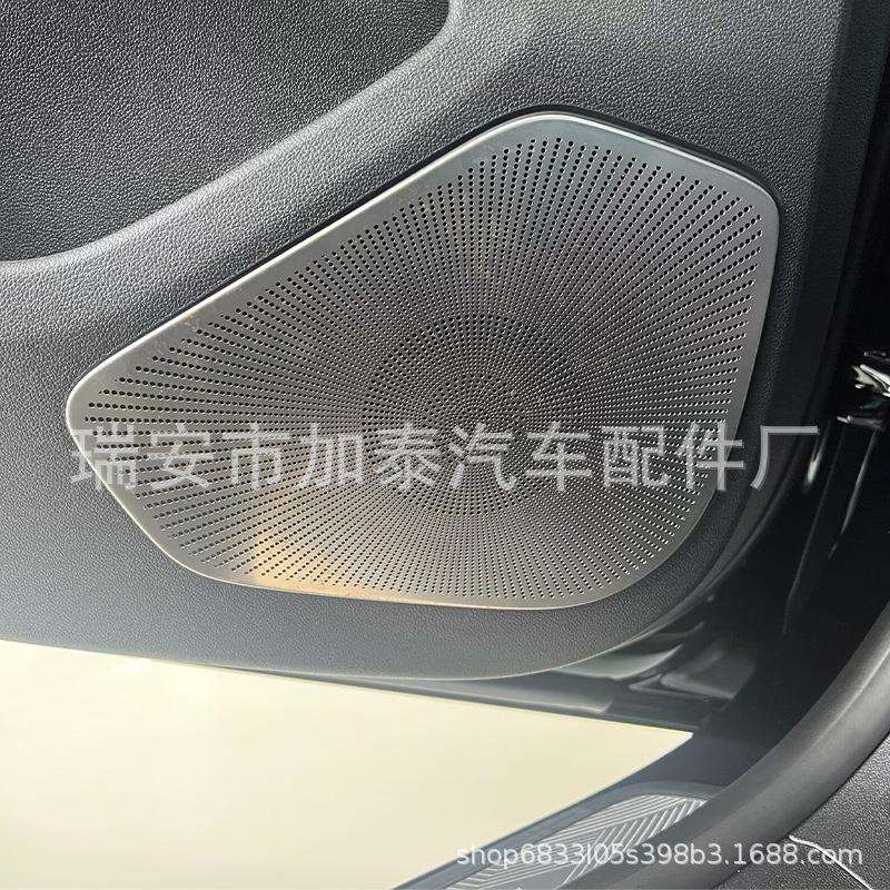 用于23款别克君越车门音响喇叭罩装饰防尘君越喇叭罩装饰专用