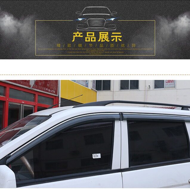 批发丰田RAV4汉兰达霸道27004000酷路泽汽车专用晴雨挡雨眉