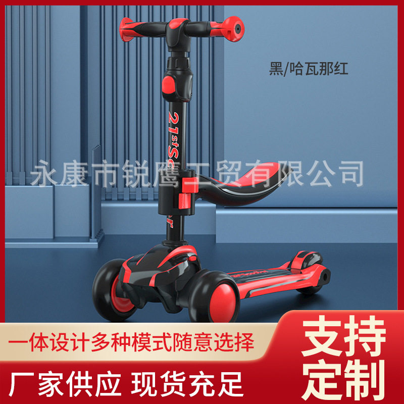 儿童滑板车宽轮玩具童车学步车可坐可滑脚踏滑板车二合一滑板车