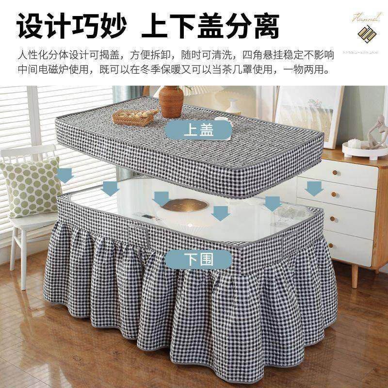 烤火罩套烤火罩烤火桌子罩套新款长方形火炉桌罩家用冬季长方形罩,机械设备,其他机械设备,淘宝优惠券,粉丝福利购,淘宝优惠卷