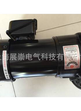 FM221/2HP1:604/8P电机亿大机械股份有限公司马达