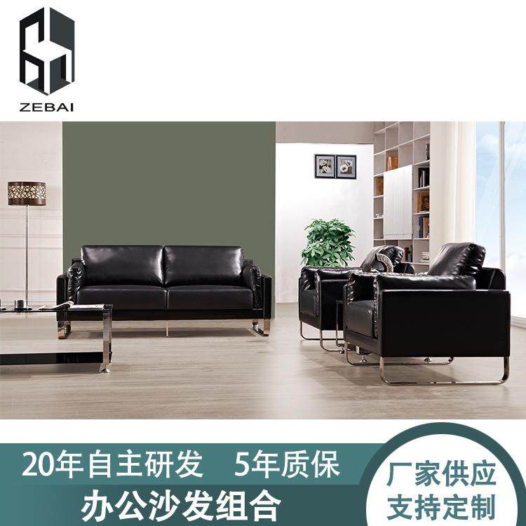 办公室沙发组合简约现代三人位商务洽谈会客接待室小户型商务沙发,纺织面料/辅料/配套,纺织机械配件,淘宝优惠券,粉丝福利购,淘宝优惠卷