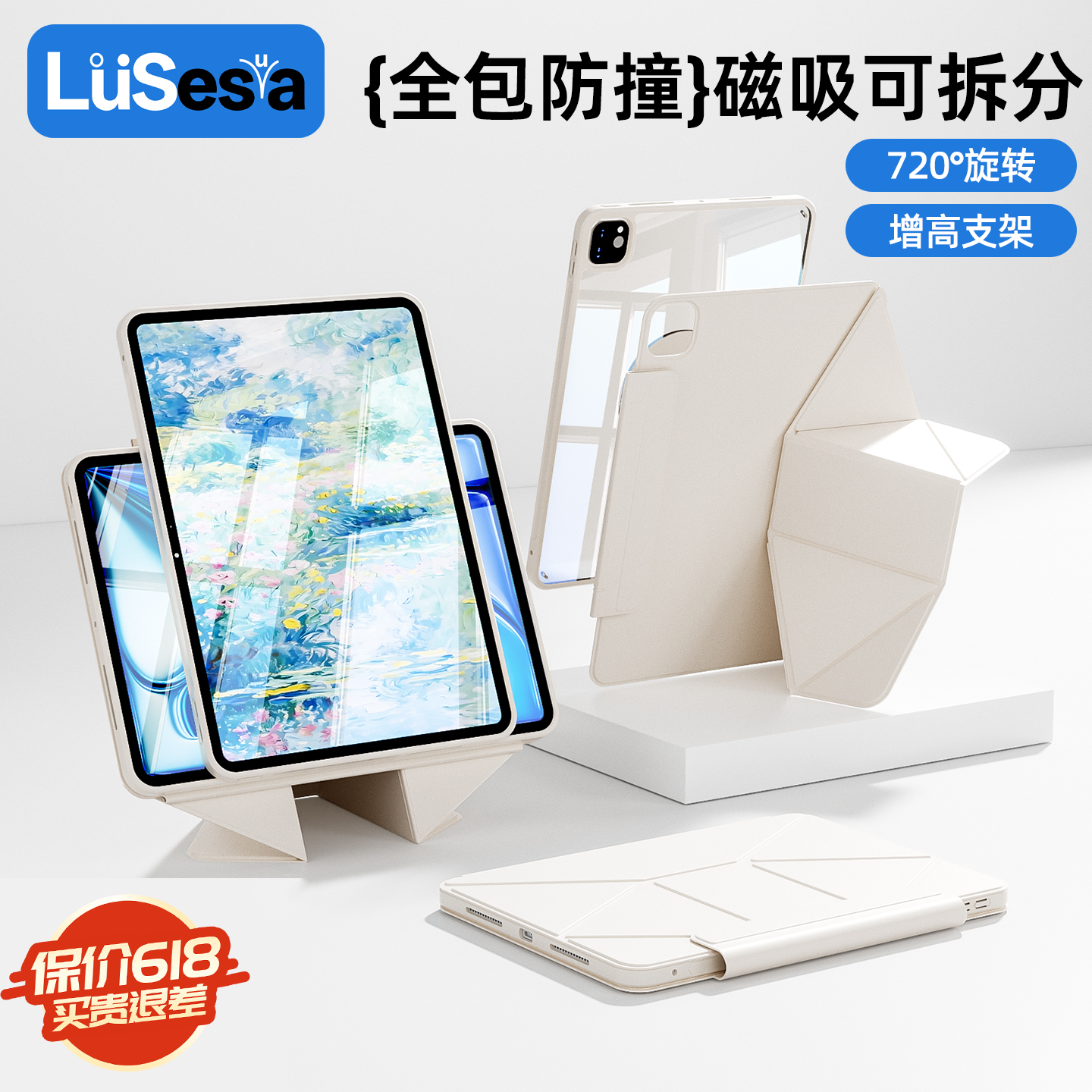 ipadair8保护套磁吸可拆分卸mini7第10代13寸a16三折y型带笔槽透明轻薄高颜值全包防弯苹果平板pro2025保护壳