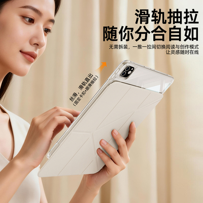 lusensua轮森双平板iPad保护套壳