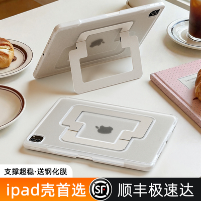 支点壳iPad防弯摔笔槽磨砂全包