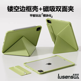 双面夹平板ipadair76轻薄保护套4ipadpro保护套带笔槽10代壳ipad113寸 ipad保护壳磁吸附2025新款 磁吸超薄