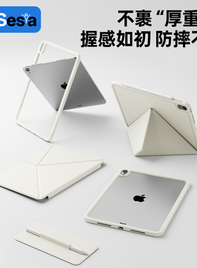 【握感如初 防摔不减】ipad保护壳磁吸附2025新款双面夹平板air6/7轻薄4ipadpro保护套带笔槽10代壳11寸13寸