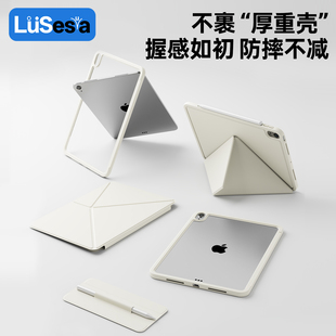 双面夹平板air6 ipad保护壳磁吸附2025新款 防摔不减 7轻薄4ipadpro保护套带笔槽10代壳11寸13寸 握感如初