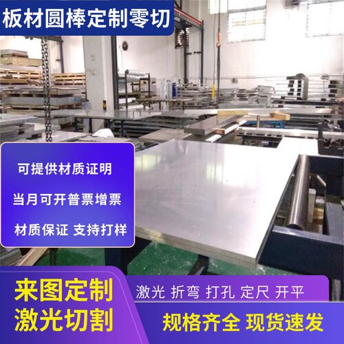 供应6053 6101B 6105 6110A 6111 6160 6181 6B02 6360 铝板 铝棒