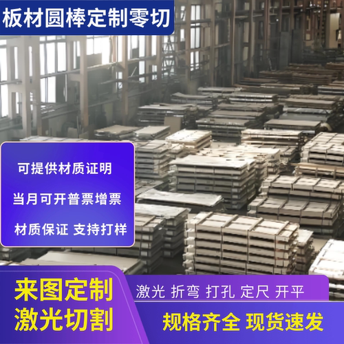 3A21 6082 7075 5A06铝棒6063 2017 7A09 3003铝板5052 6005 4047