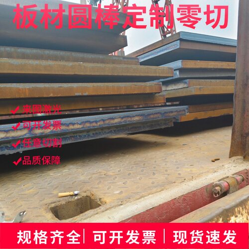 10# 15号钢 低碳20号钢 30号钢 35号钢 50号钢 55号钢圆棒碳素钢