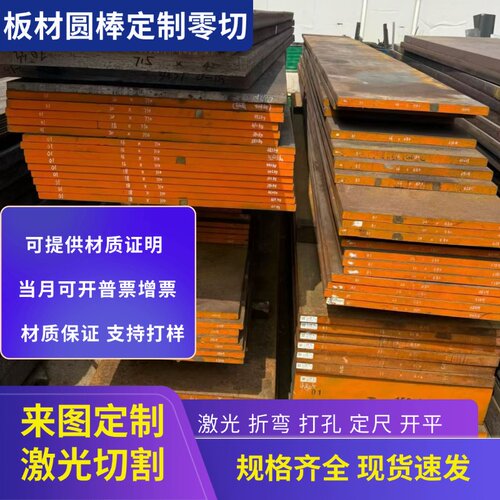 现货汽车SAPH440钢板酸洗宝钢 Q345A高强度耐磨宝钢 DD12深冲酸洗
