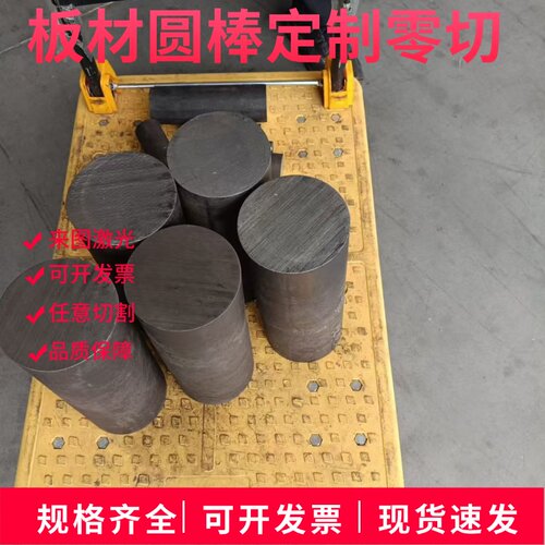 Q355B锰钢板激光切割42crmo45#40Cr NM400耐磨板65MnQ690焊接折弯