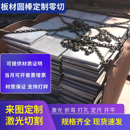 46Cr2，30MnB5圆棒35NiCr6，34CrNiMo钢板34CrS4，25CrMo4圆钢