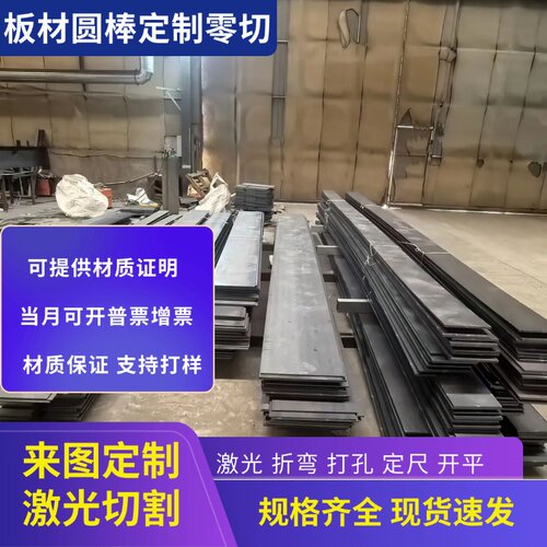 50Mn2V 合金弹簧钢 G10710 1075 钢板 1.7737 圆钢 51MnV7 1.5225