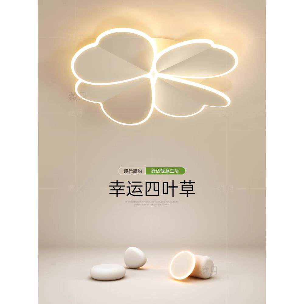 奶油风主卧室灯创意几何led蝴蝶吸顶灯客厅灯餐厅灯高级感房间灯