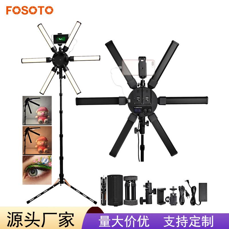 外贸六臂补光灯照相摄影灯具60W六爪落地灯led直播美颜灯现货