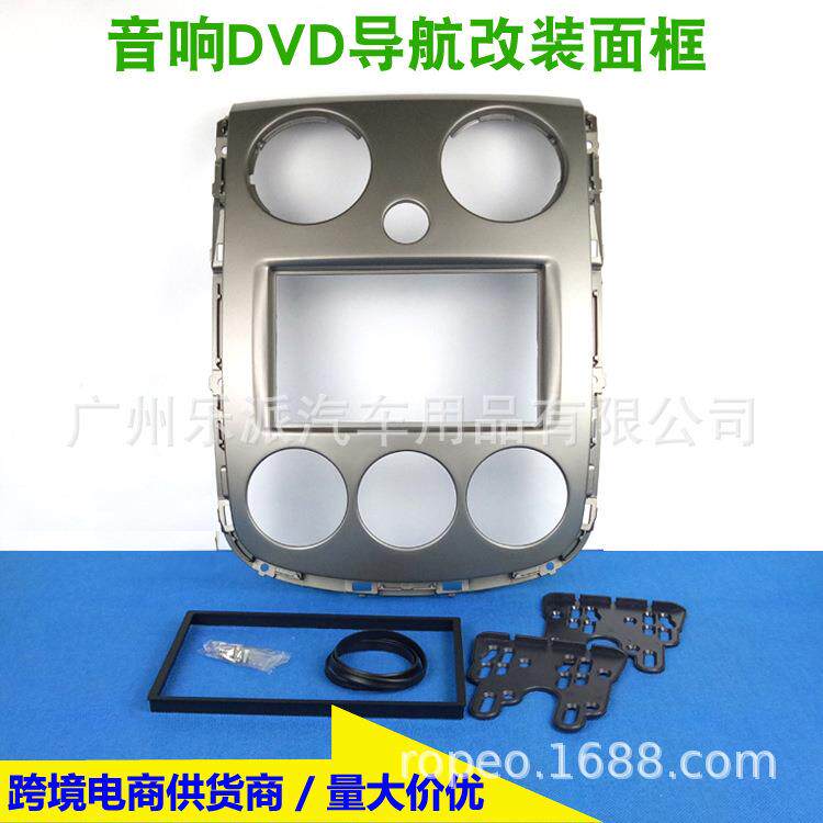 适用2005+马自达MAZDAVerisa德米欧双锭DVD导航改装面框CD面板
