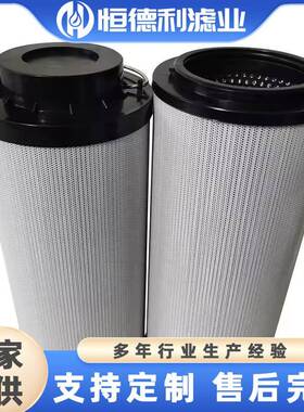 玻纤材质0660R020BN4HC液压油滤芯直销