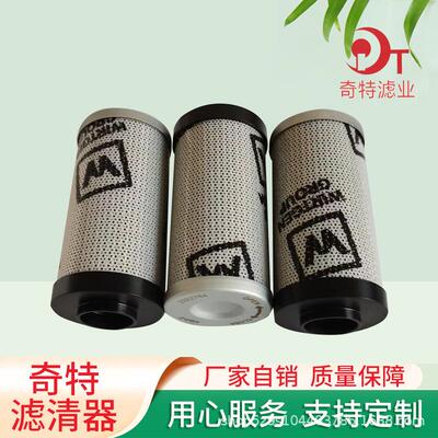 2322784压路机液压油滤芯工程机械油柴油吸油除杂质液压过滤器