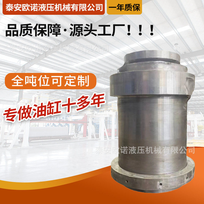 非标龙门剪油缸冶炼铸造行业用多样液压式前法兰式剪压力机重型式